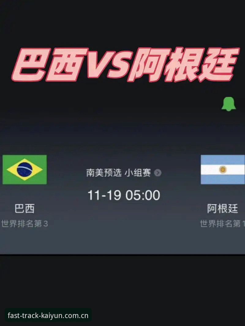 掌握劳塔罗梅开二度+梅西缺阵的深层数据，提升看球体验的三点实用技巧