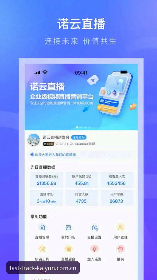 每项下载更快更稳安卓客户端下载 开云体育平台安卓客户端下载最新动态:每项下载更快更稳实测体验