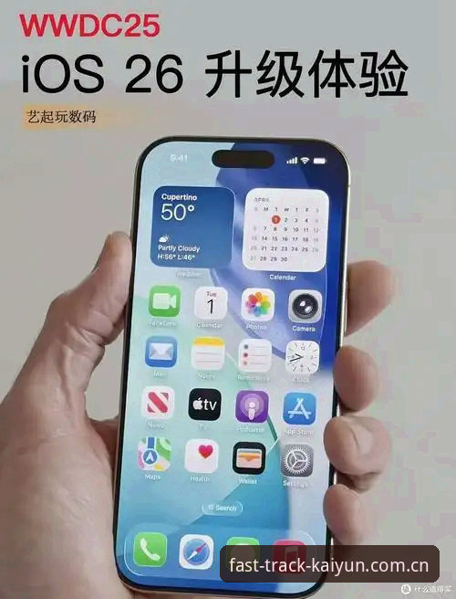 一个老用户折腾了三天才想通的事：苹果iOS每项下载更快更稳到底该怎么用
