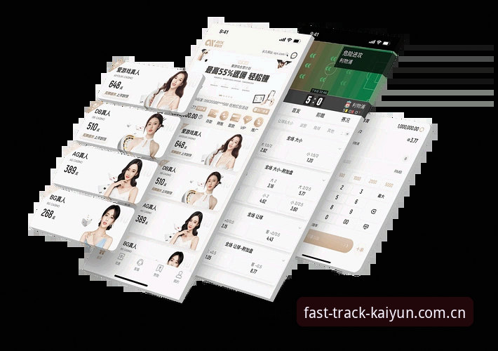 开云体育平台发布v2.1.5版本最新动态：国内版每项下载更快更稳APP实现传输效率翻倍