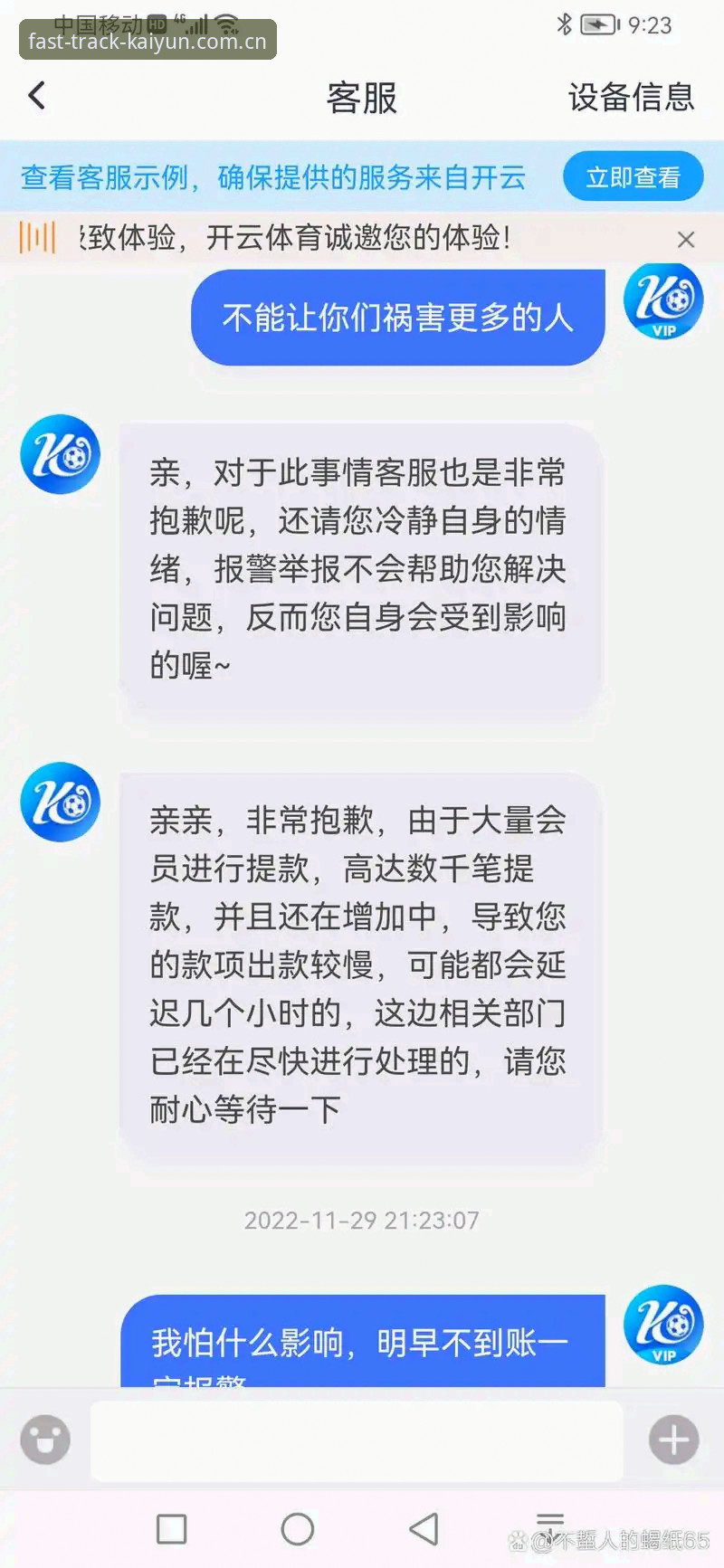 每项下载更快更稳CN电脑版安装攻略 开云体育平台电脑版安装全攻略:把“每项下载”为什么更快更稳讲明白
